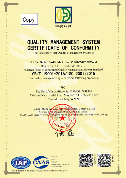 ISO9001